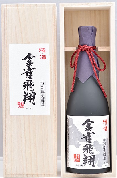 全品送料0円 【やっさん様】金雀飛翔（一升） 日本酒 - qualimil.com.br